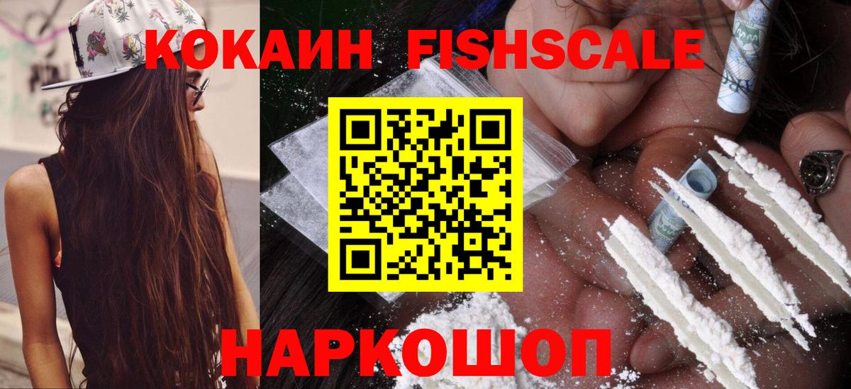 Урай  наркошоп  Cocaine Columbia  Вход с VPN  COCAIN Боливия  Кокаин 
