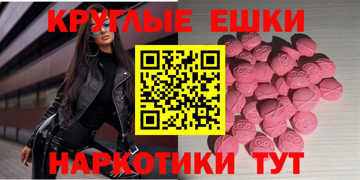 Ecstasy  ЭКСТАЗИ 300 mg  Вход с VPN  Урай  ЭКСТАЗИ MDMA 