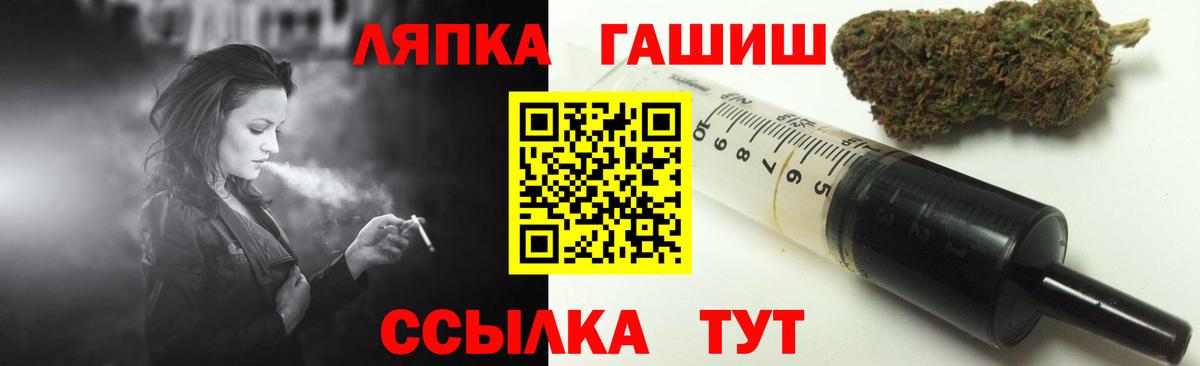 Гашиш убойный  Вход с VPN  Урай  ГАШ хэш 