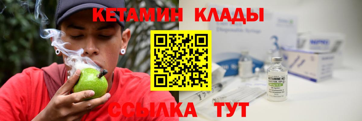 LSD-25  Вход с VPN  A-PVP СОЛЬ кристаллы  НБОМе  ГАШИШ  MDMA  Метамфетамин  Урай  Кокаин  Марихуана  Меф  