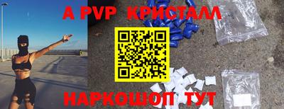 герыч Партизанск