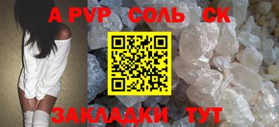 Альфа ПВП Первоуральск