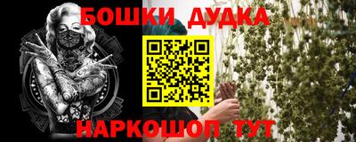 герыч Партизанск