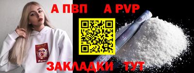 Альфа ПВП Первоуральск