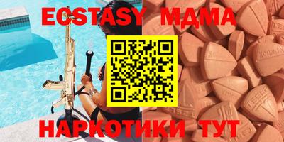 ALPHA-PVP Пенза