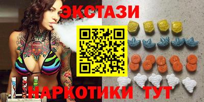 Альфа ПВП Первоуральск