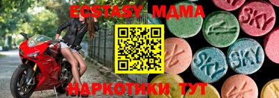 ALPHA-PVP Пенза