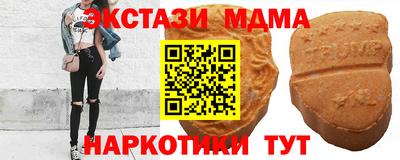 Альфа ПВП Первоуральск