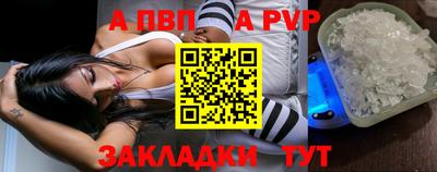 герыч Партизанск