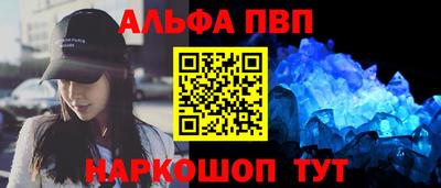 герыч Партизанск