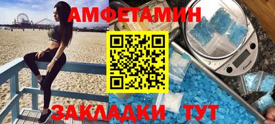 герыч Партизанск