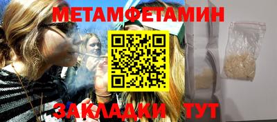 герыч Партизанск