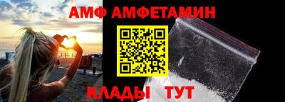 герыч Партизанск