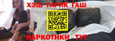 герыч Партизанск
