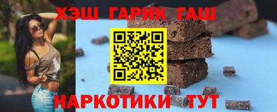герыч Партизанск