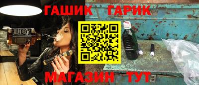 герыч Партизанск