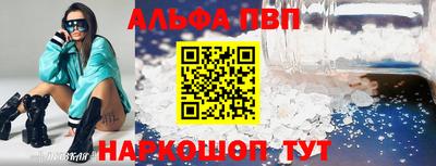 Альфа ПВП Первоуральск