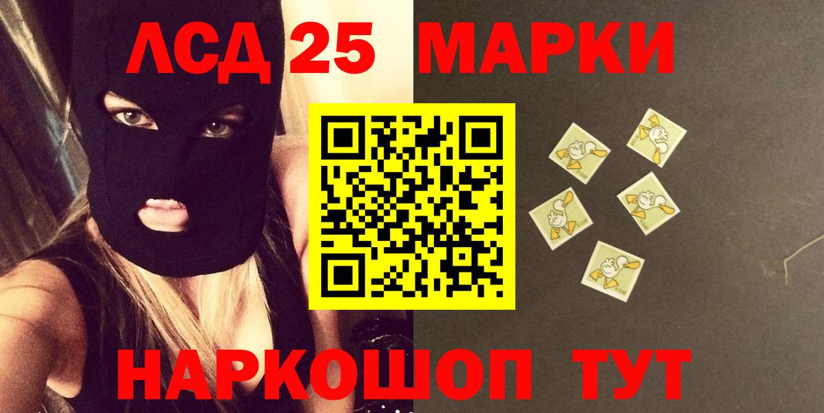LSD-25 экстази ecstasy  LSD-25 экстази ecstasy  Урай  Вход с VPN 