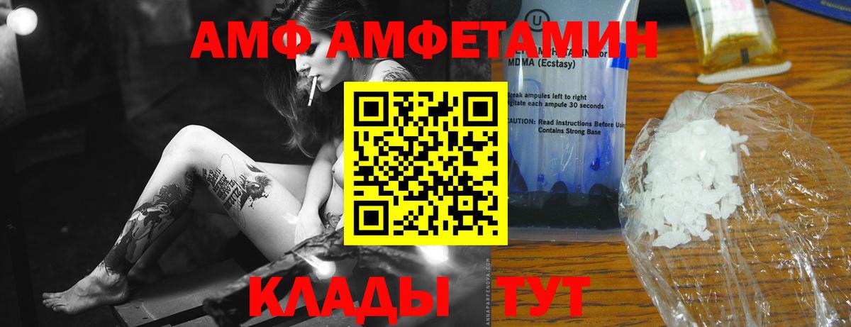 МЕТАМФЕТАМИН Methamphetamine Урай