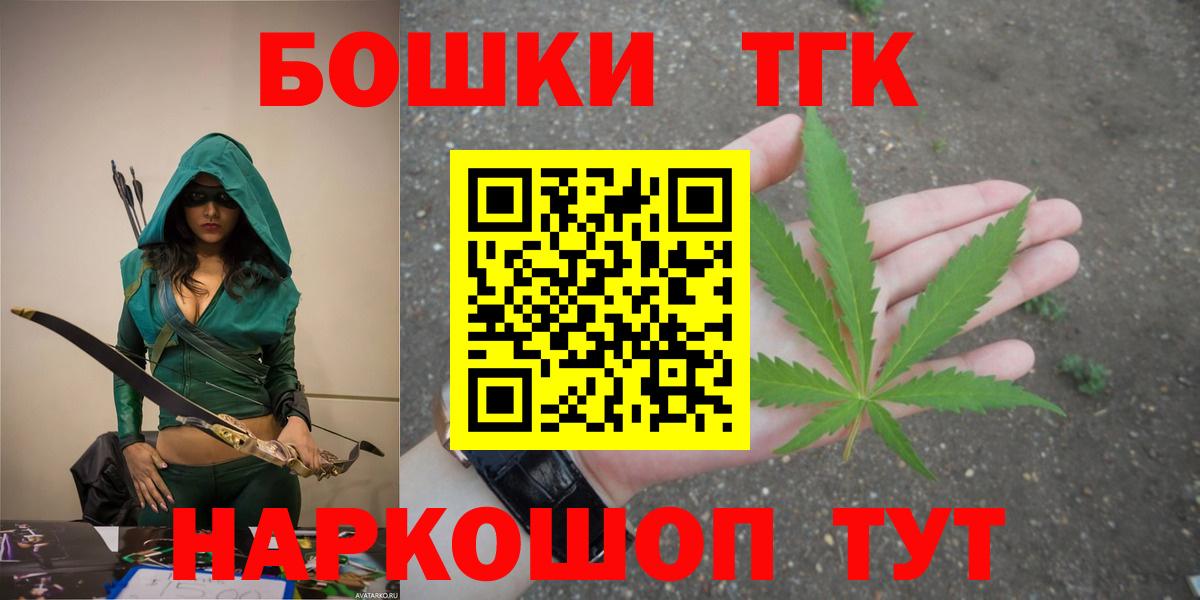 МАРИХУАНА семена  Канабис White Widow  Канабис ГИДРОПОН  Урай  Вход с VPN 